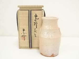 志野焼　藤原恭助造　花生（共箱）